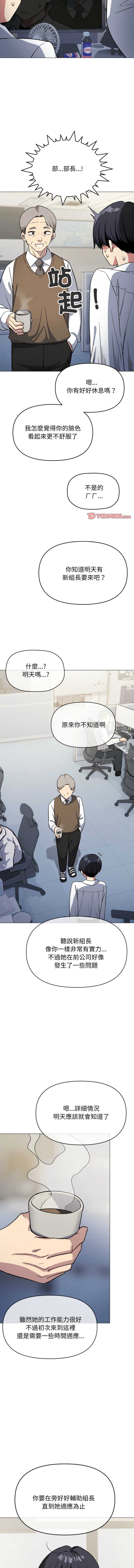 缺德邻居麦相害