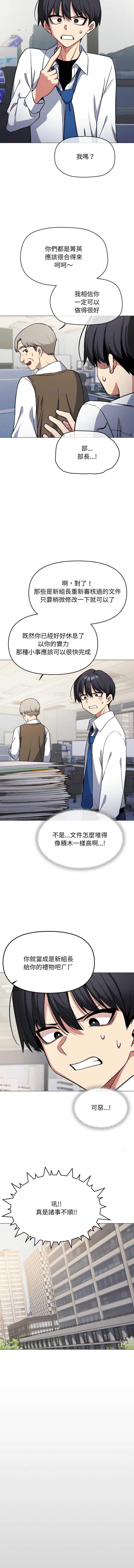 缺德邻居麦相害