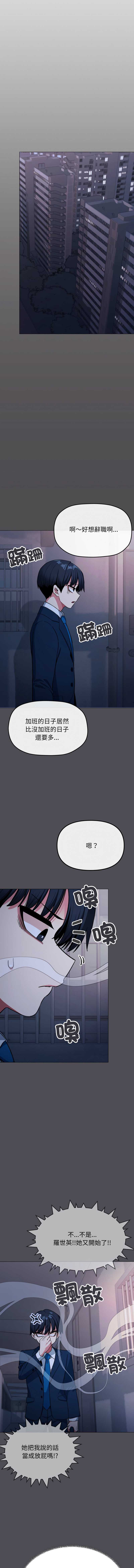 缺德邻居麦相害