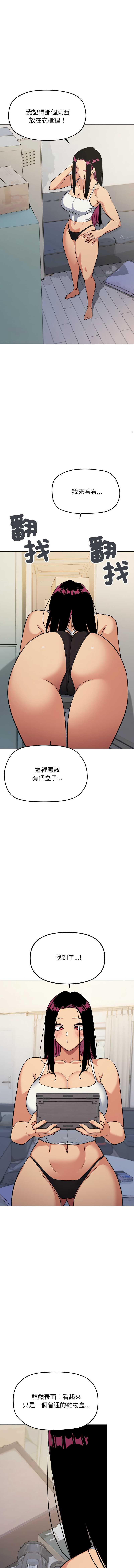 缺德邻居麦相害