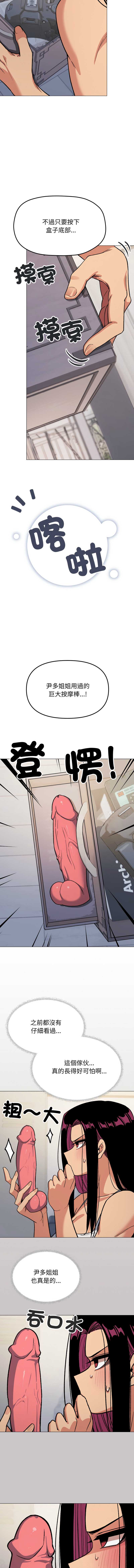 缺德邻居麦相害