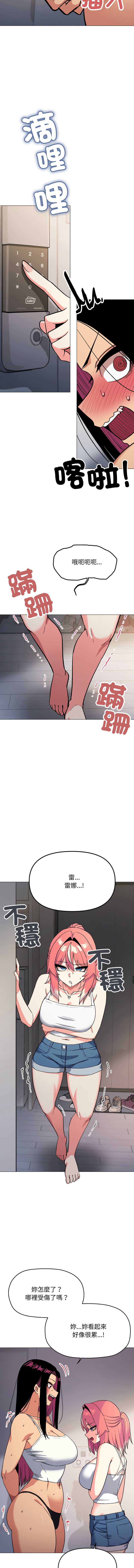 缺德邻居麦相害