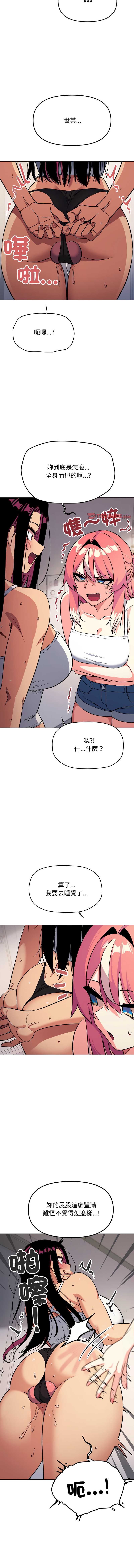 缺德邻居麦相害