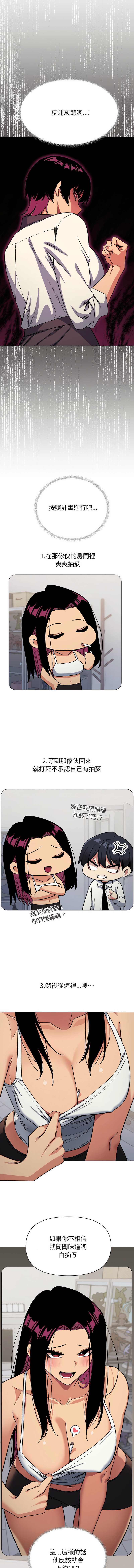 缺德邻居麦相害