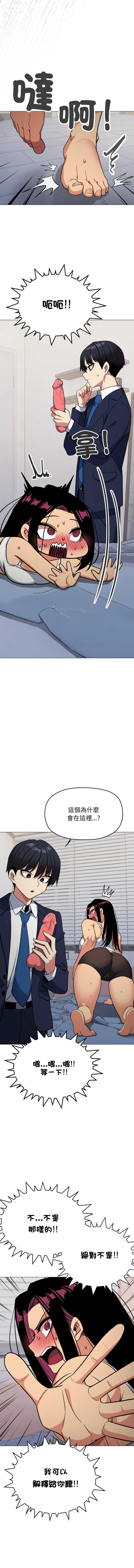 缺德邻居麦相害