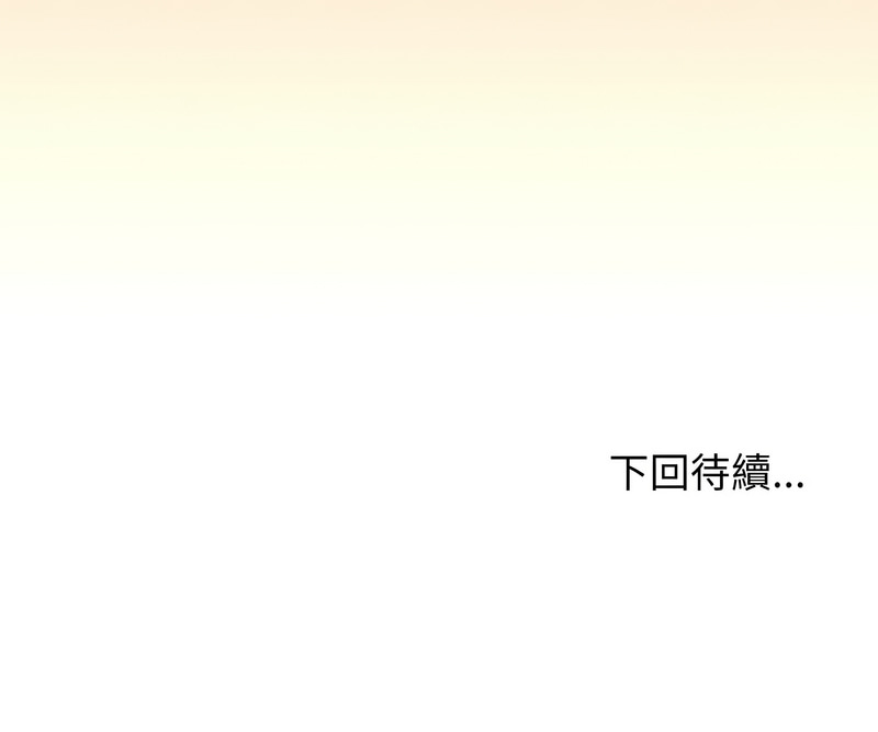 缺德邻居麦相害
