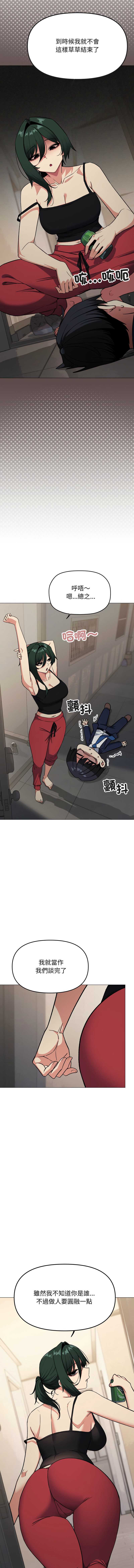 缺德邻居麦相害
