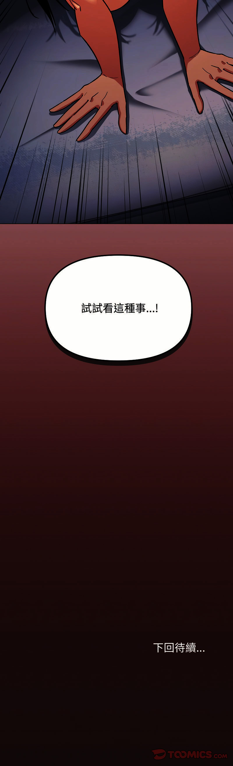 缺德邻居麦相害