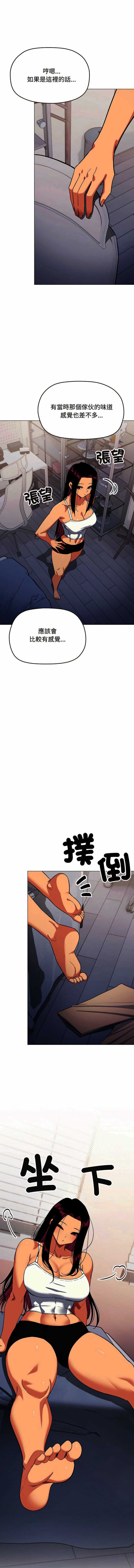 缺德邻居麦相害