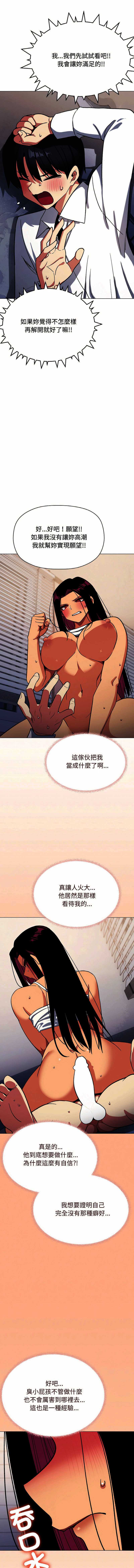 缺德邻居麦相害