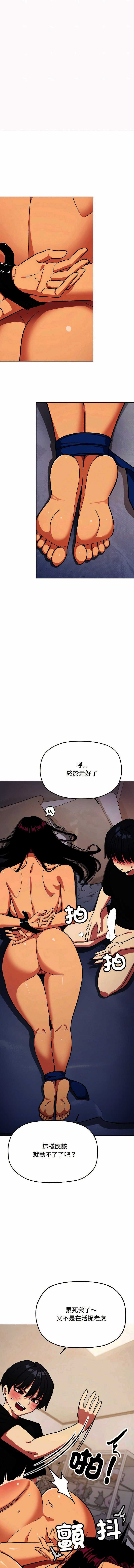 缺德邻居麦相害
