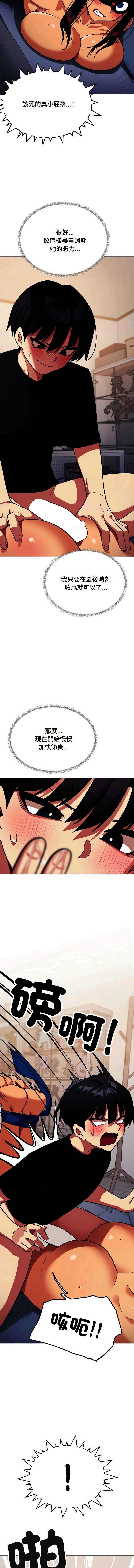 缺德邻居麦相害
