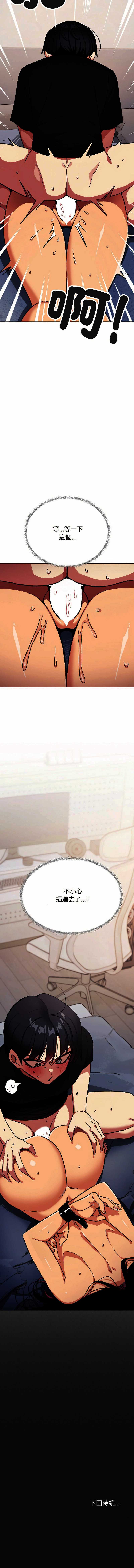 缺德邻居麦相害
