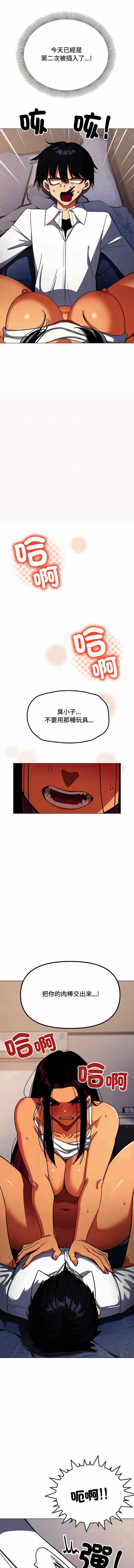缺德邻居麦相害