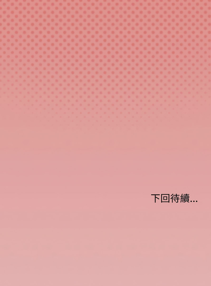 缺德邻居麦相害