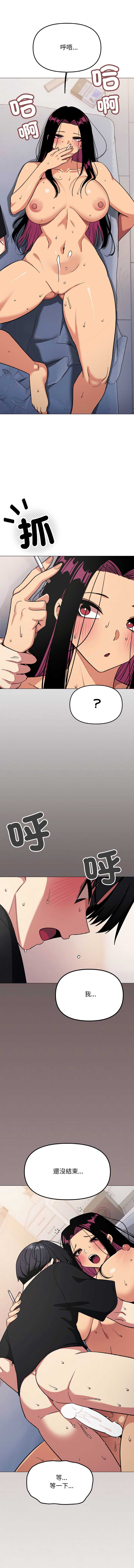 缺德邻居麦相害