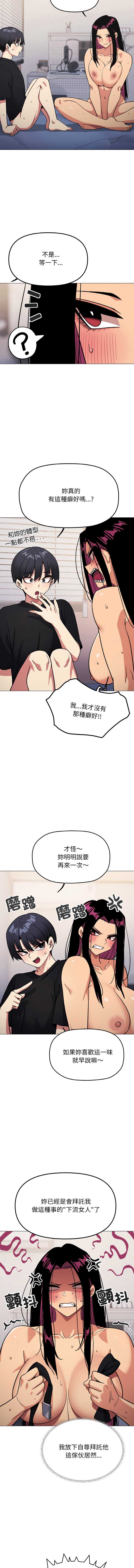缺德邻居麦相害