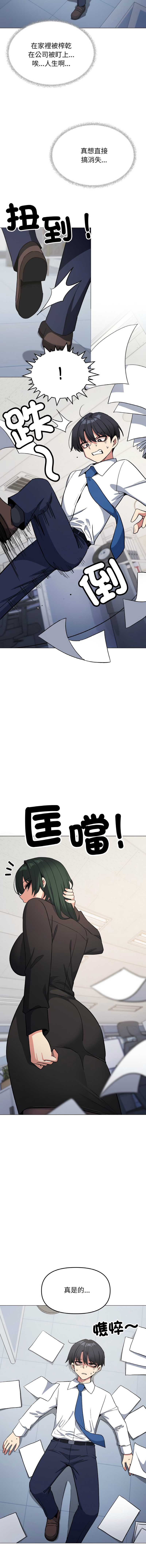 缺德邻居麦相害