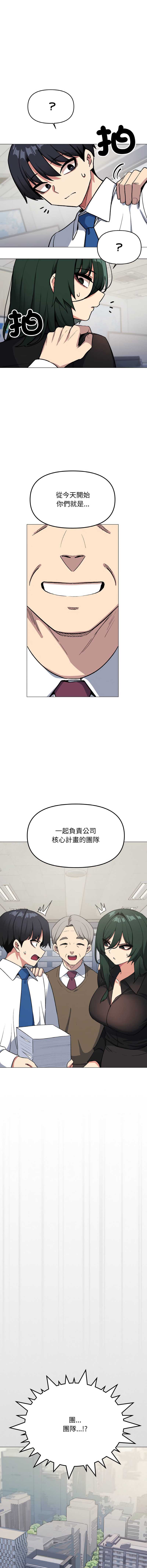 缺德邻居麦相害