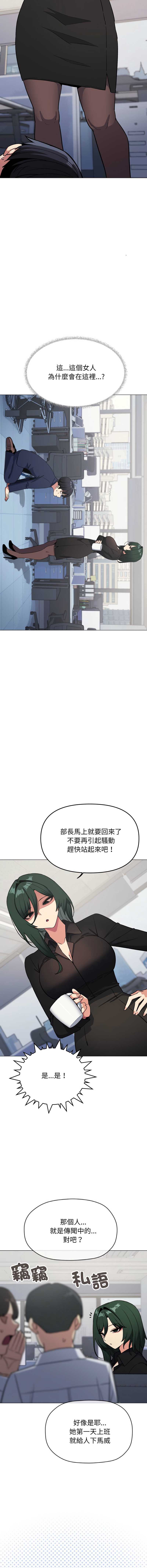 缺德邻居麦相害
