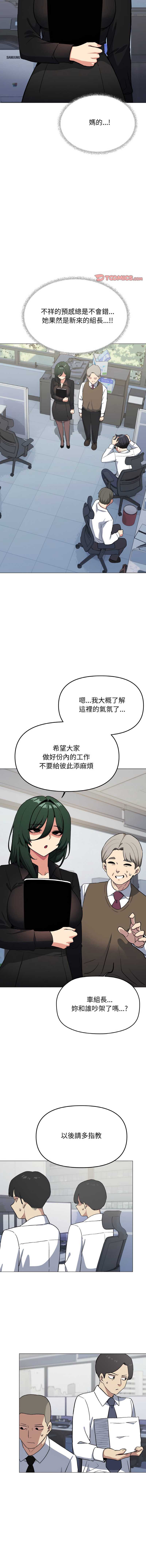 缺德邻居麦相害