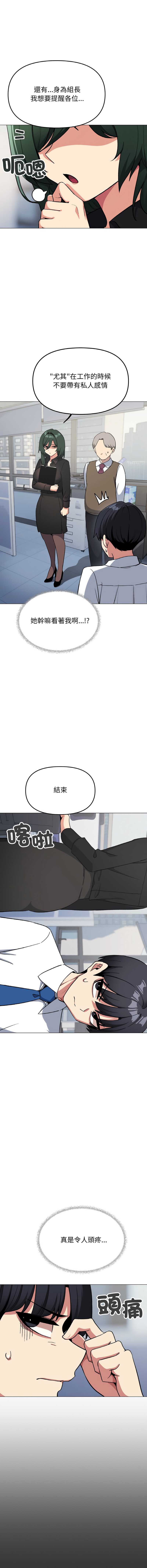 缺德邻居麦相害