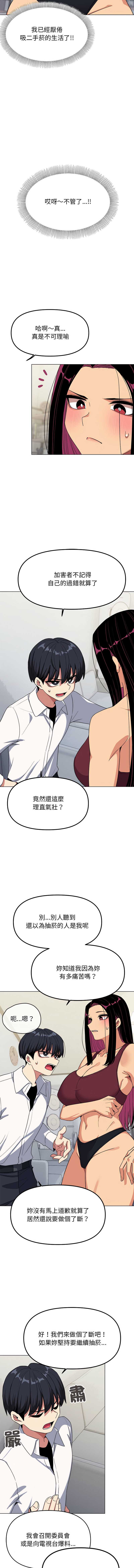 缺德邻居麦相害