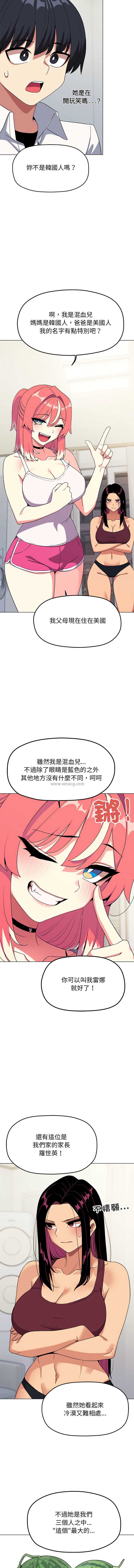 缺德邻居麦相害