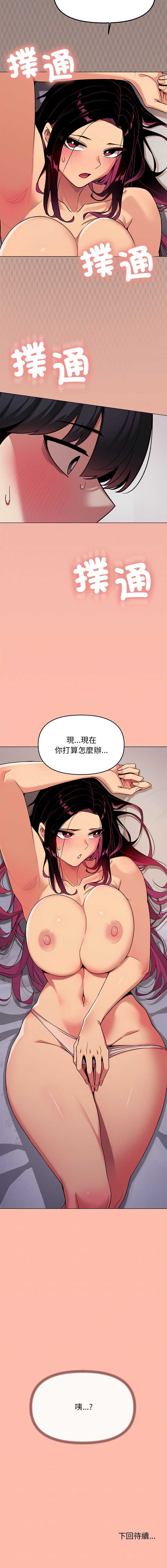 缺德邻居麦相害
