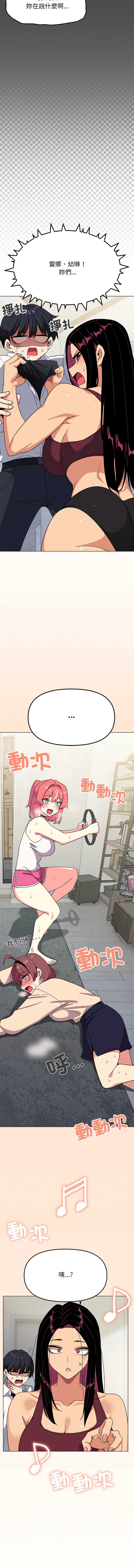 缺德邻居麦相害