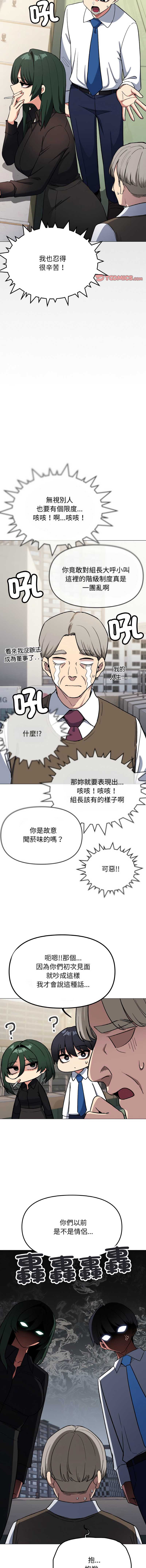 缺德邻居麦相害