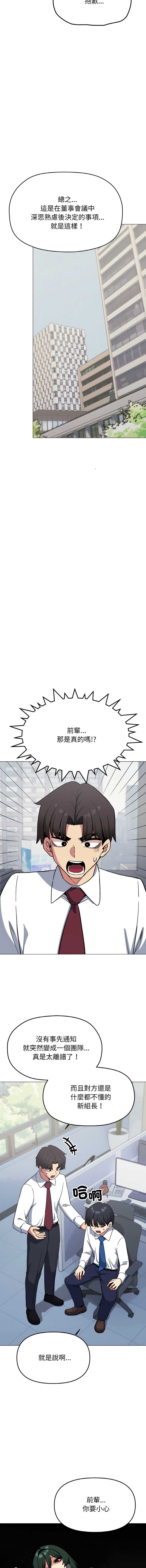 缺德邻居麦相害