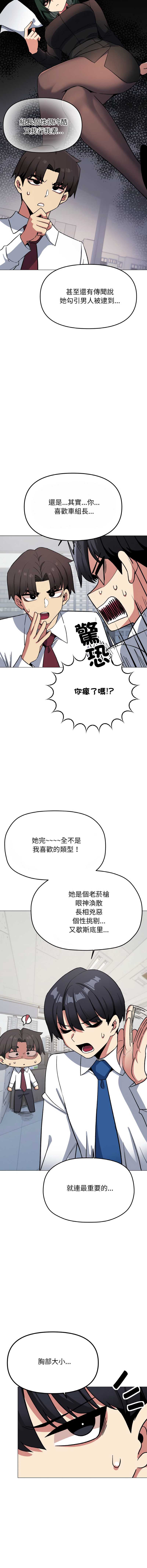 缺德邻居麦相害