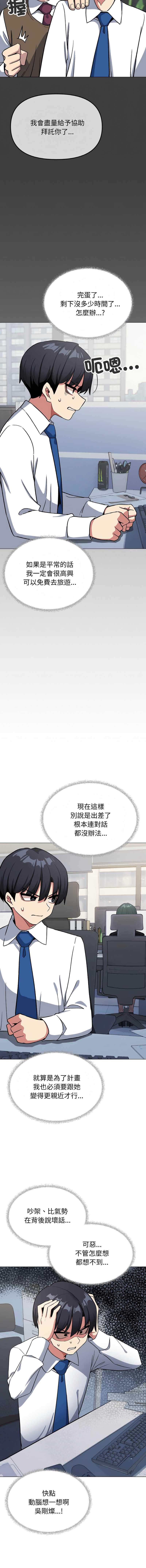 缺德邻居麦相害