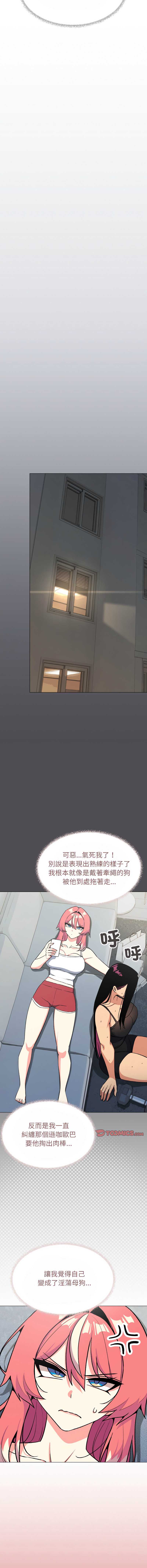 缺德邻居麦相害