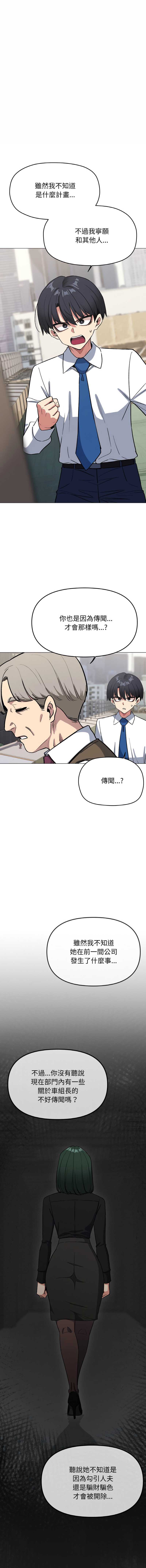 缺德邻居麦相害