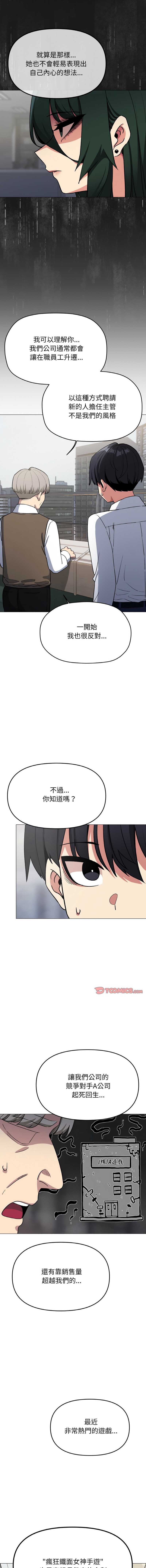缺德邻居麦相害