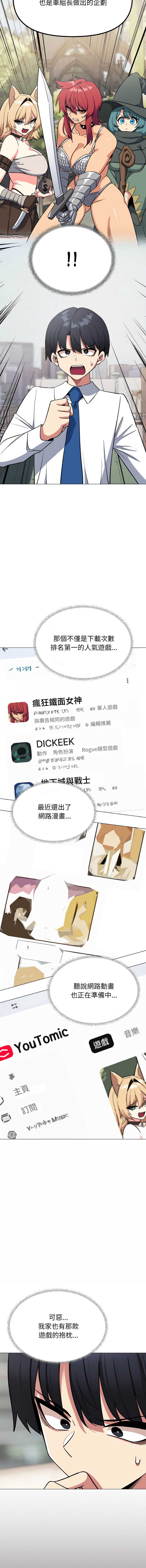 缺德邻居麦相害