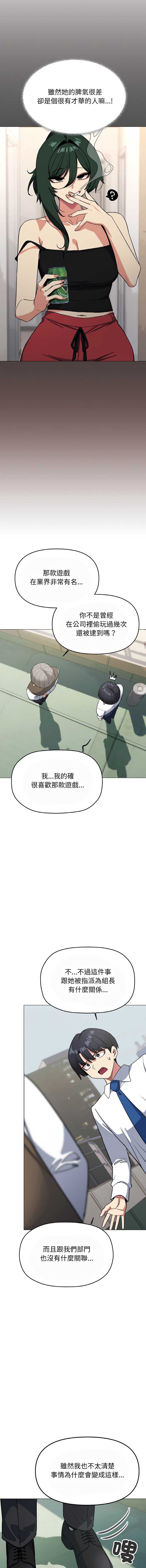 缺德邻居麦相害