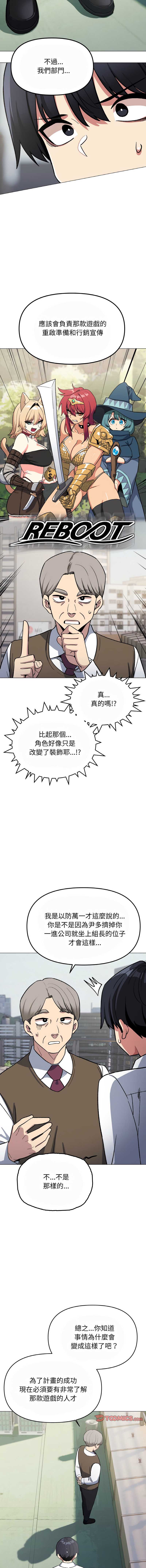 缺德邻居麦相害