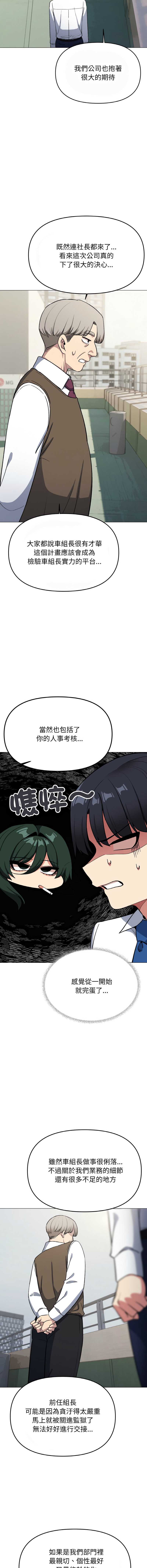 缺德邻居麦相害