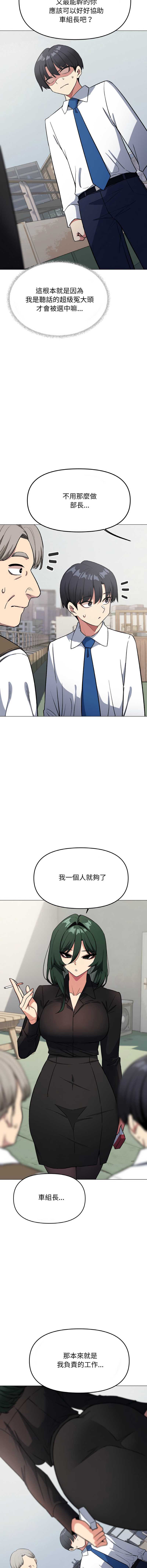 缺德邻居麦相害