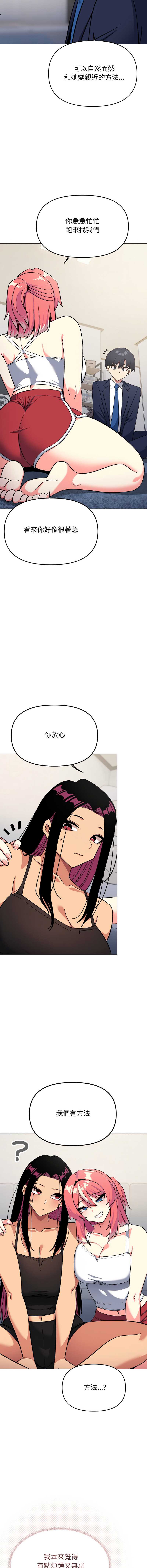 缺德邻居麦相害