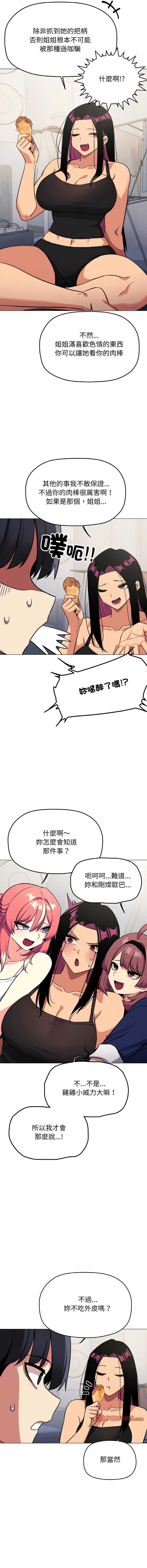 缺德邻居麦相害