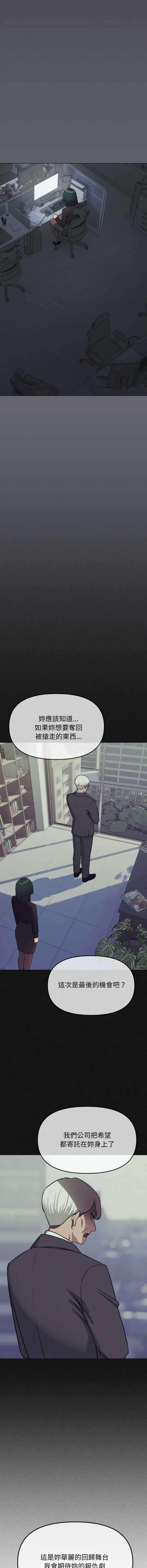 缺德邻居麦相害