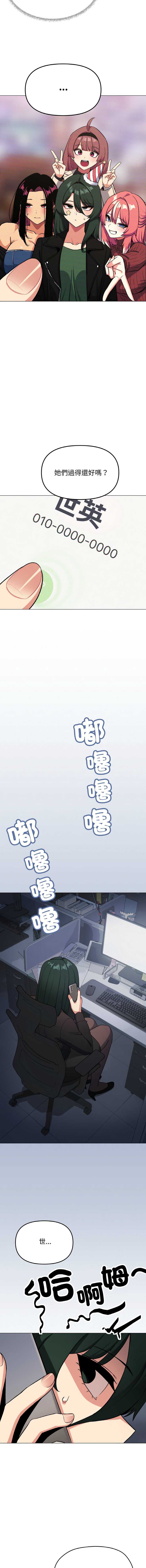 缺德邻居麦相害
