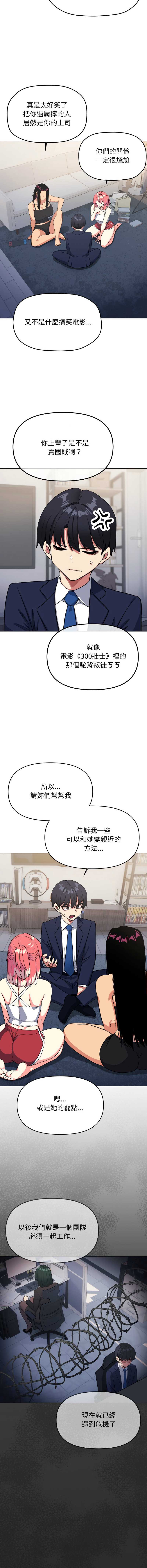 缺德邻居麦相害