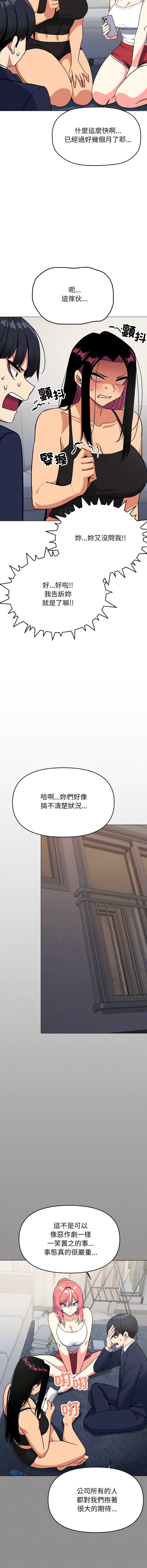 缺德邻居麦相害