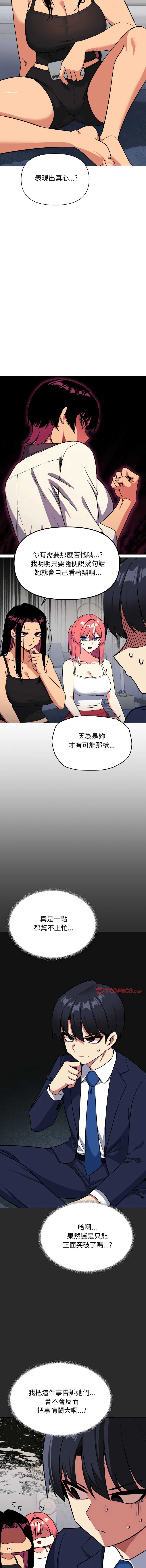 缺德邻居麦相害