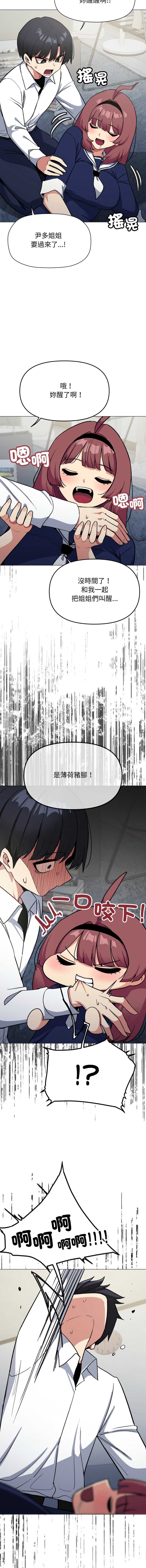 缺德邻居麦相害